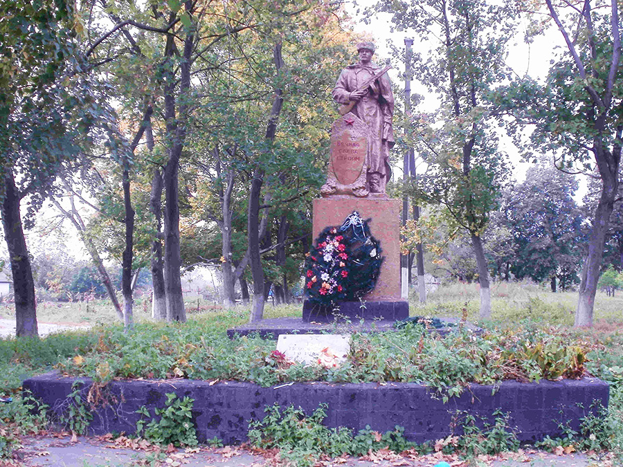Пам’ятник воїнам-визволителям, які загинули під час 2-ї світової війни